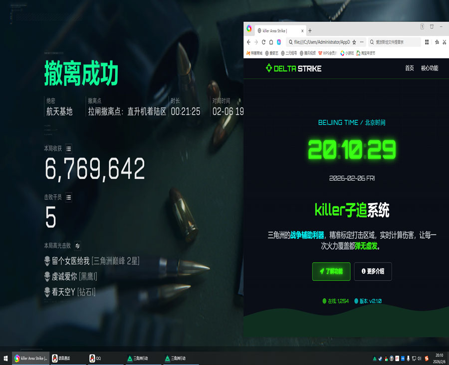 暗夜宝盒1.3.7